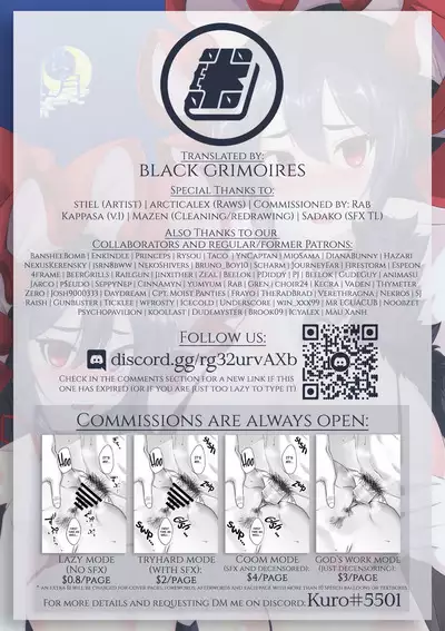 (C97) [Kagitsuki (Stiel)] Ilya-sama to Icha Love Connect 2 | Lovey-Dovey Connection with Ilya-sama 2 (Princess Connect! Re:Dive) [English] [Kappasa] [Black Grimoires] [Decensored]