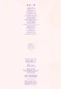 [momi] Flappy! - Flappy Sugar Babies ♪ -