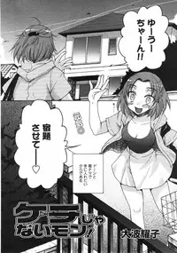 Comic Moe Max 2007-09 Vol. 04