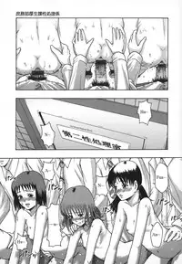 [Mayonnaise.] Shomubu Kouseika Seishorigakari Ch.1-3 [English] {Anonymous}