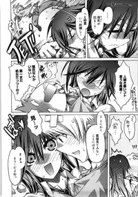 [Takasaki Takemaru] Fresh Goddess