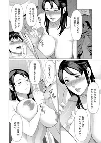 comic KURiBERON DUMA 2017-11 Vol. 05 [Digital]