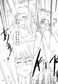 (C62) [Medical Company (Kamamura Tsukasa)] Garnet Rose (Onegai Teacher)