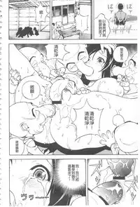 [U-Jin] Bokinbako 2 [Chinese]