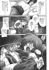 [Murata Denji] Nigerarenai yo? - Can not Escape