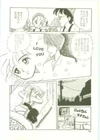 [Wada Erika] Houkago ni Youkoso - Welcome to After School