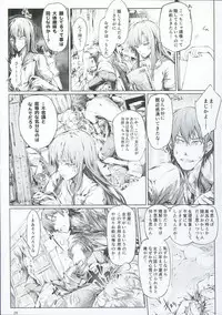 FUROHILE Jitaku no Furo ni Hairu to Saki ni Shiranai Hadaka no Onna ga Haitteru