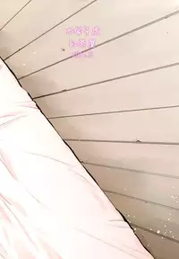 (C86) [Kouchaya (Ootsuka Kotora)] COMING EVENT2 (Kantai Collection -KanColle-)