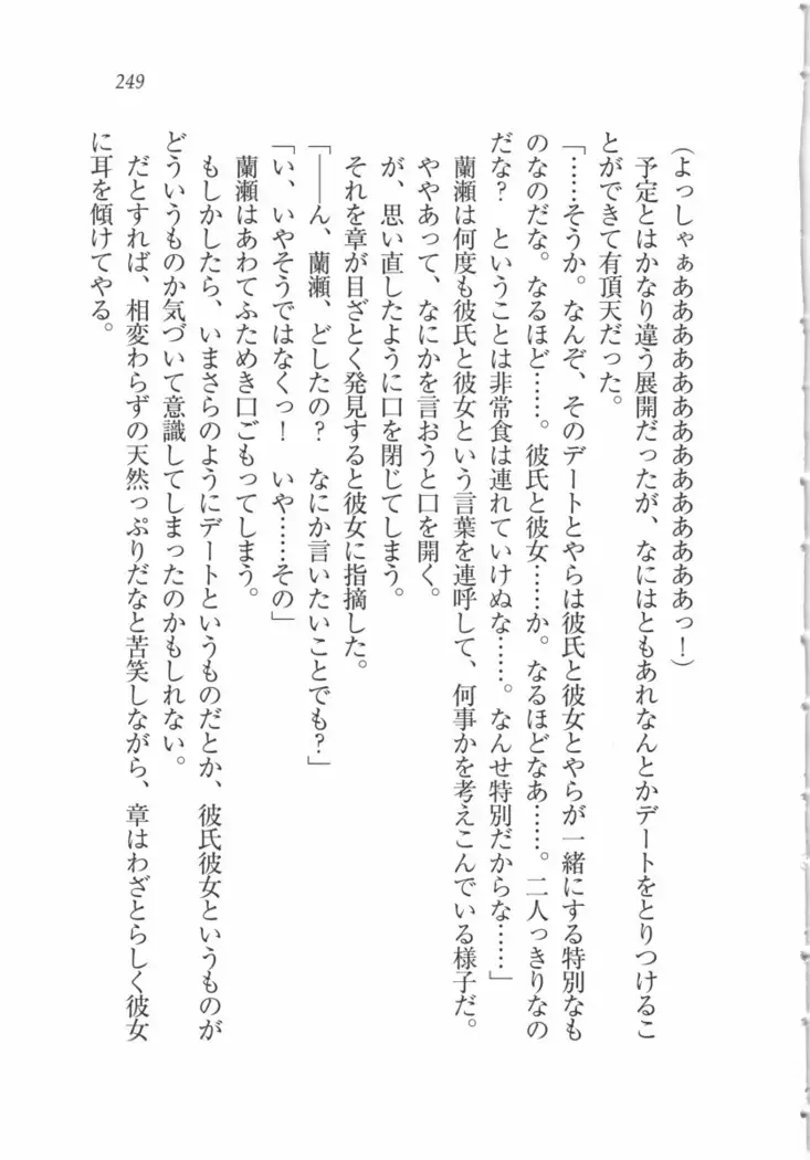 サムライメイド