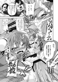 (C80) [Yumemigokoti (Mikage Baku)] RED ZONE (Touhou Project)