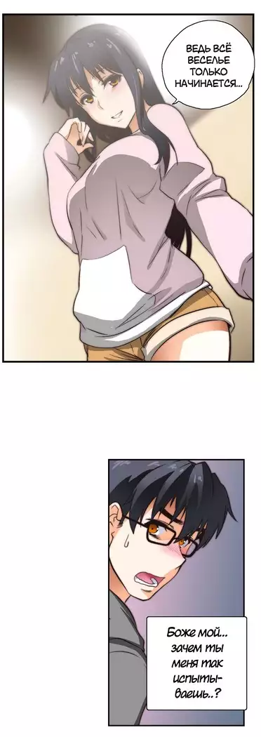 Секс-клуб Гл.0-24