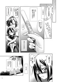 [gallery walhalla (Kanoe)] Hentai Futago no Yuujin 4 [Digital]