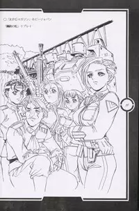 (C51) [Tange Kentou Club (Dodai Shouji)] Work up TO THE PRESENT (Various)