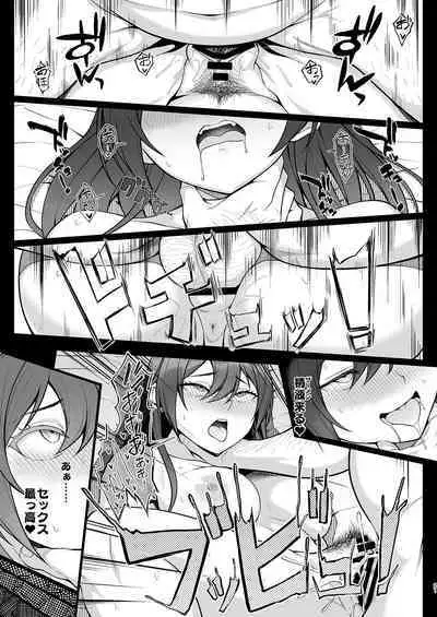 [Re:Cre@tors (Hiiragi Hajime)] Gakuen no ouji-sama wa hakudaku ni kegasa reru (THE iDOLM@STER: Shiny Colors) [Digital]