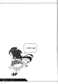 (C81) [Kuma-puro (Shouji Ayumu)] Oshioki! Kana-chan