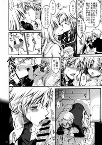 (Futaket 13) [CeSALiON (Cesar)] Dansei Kyoufushou no Futanari Onna Saniwa ga Awataguchi Touken ni Kakowareru made. (Touken Ranbu)