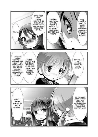 [KAKERU] Chinure Warashi | Blood-Stained Child [English] {Hennojin}