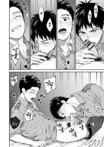 警●官×警●官漫画をまとめました