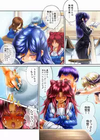 [Love & Sekkan]{Solomon's Treasure} Asmodeus's Meat Bed - Punishment of a Bully Gyal!