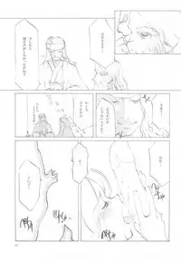 (C61) [INKPOT (Oyari Ashito)] B-COLLECTION (Various)