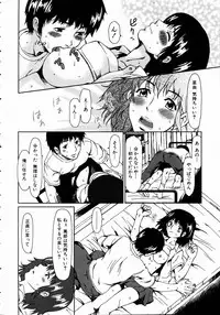 COMIC AUN 2004-11 Vol. 102