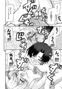 [Kaishinshi] Koi no Iro