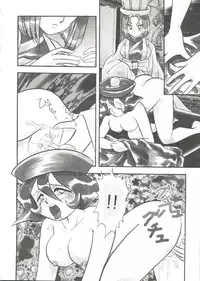 [Anthology] Doujin Anthology Bishoujo Gumi 2 (Various)