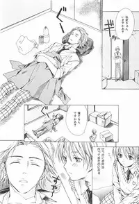 [Miyashita Kitsune] Oidemase Shinkon-san