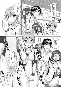 Canopri Comic 2012-06 Vol.20 [Digital]