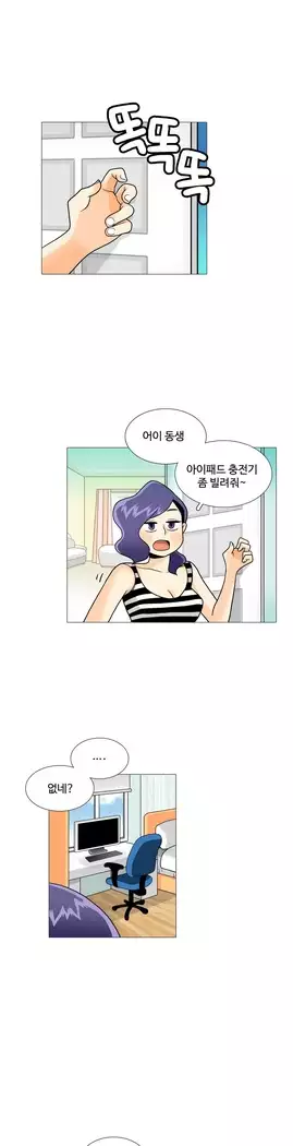 This is what she thinks Ch. 0-40