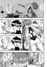 [SEMEDAIN G (Mokkouyou Bond)] SEMEDAIN G WORKS vol.17 - Orochijo3