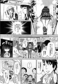 COMIC Megastore 2013-03