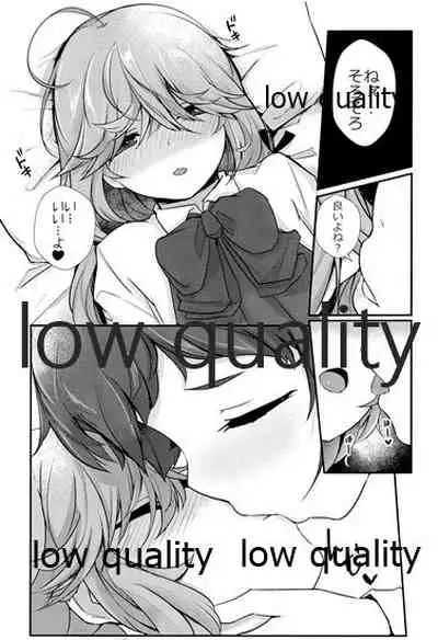 (Houraigekisen! Yo-i! 46Senme) [Yawaraka Kougyou (Nantetsu)] Scabiosa. (Kantai Collection -KanColle-)