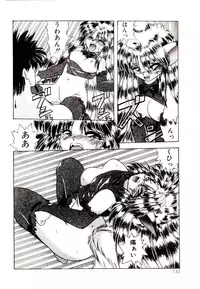 [Yume Kirei] Conversation