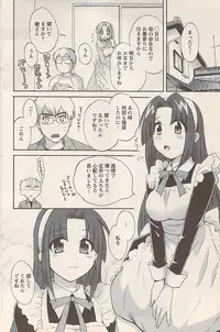 Action Pizazz 2007-05