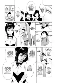 [Hazuki Kaoru & Kasuya Hideo] Hotel de Dakishimete Vol. 4 - Yawahada Mankitsu (Complete) [English] [Tadanohito]