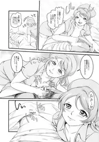 (C92) [Cafe Kahlua (Yatsude Kazuki)] You-chan to Cosplay H (Love Live! Sunshine!!)