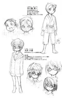 (C82) [88scones (Sakaki Tsui)] Mood Ippon! [English] {ShotaChan}