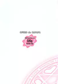 (C90) [life (Haga Yui)] OFURO de RAPAPA (Mahou Tsukai Precure!)