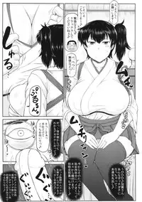 (C87) [Great Canyon (Deep Valley)] Hitozuma Ikkousen to Tanetsuke Enshuu ~Akagi-san to Kaga-san no Houman na Sentai Megakete Kimoota Chinpou Kyuukouka Bakugeki & Seichuu Gyorai de Ranshi Gekichin Hanshoku Ninmu Seikou seri~ (Kantai Collection -KanColle-)