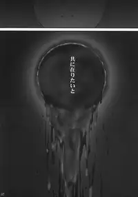 (C75) [RUBBISH Selecting Squad (Namonashi)] RE 09 (Fate/stay night)