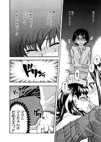 [Shiwasu no Okina] Sei So Tsui Dan Sha