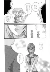 [Haruki] Love to the Utmost