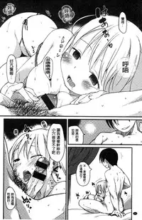 [Higenamuchi] MISDIRECTION [Chinese]