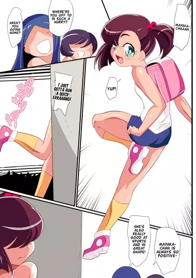 Ai no Senshi Love Tear 4