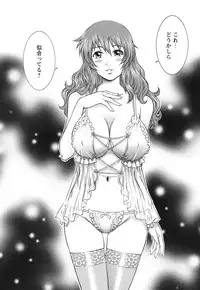 [Yanagawa Rio] LOVE Tissue