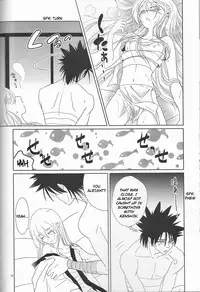 (SUPER25) [S.y, Attsuzakura, 21Centimeter (Shigure You, Eri, Atoko)] Hime Ken Ryouran | Princess Sword Profusion (Rurouni Kenshin) [English] [cedr777]