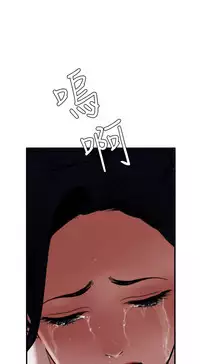 Desire King 欲求王 Ch.41~53 [Chinese]