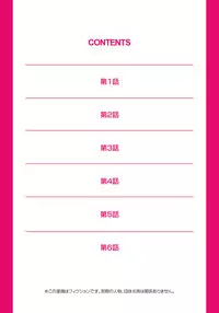 [RAYMON] Youen Kunoichi Kinbaku Ryoujoku no Ki (Full Color) [Digital]