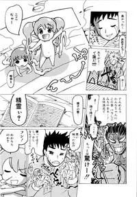 [Dorei Jackie] Onegaii!